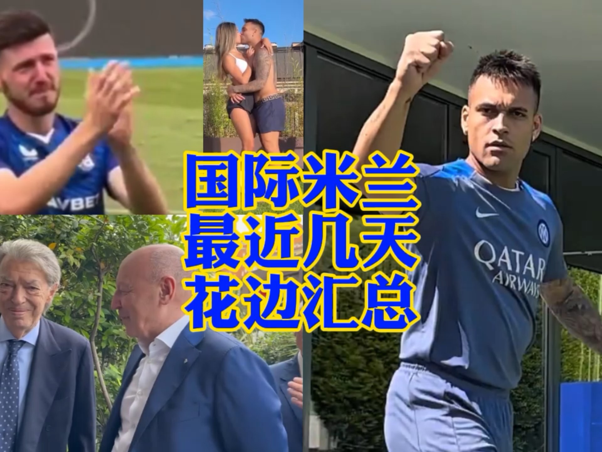 这场对决无