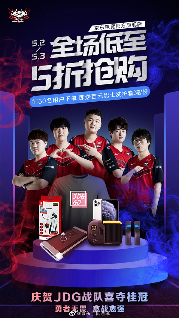 两队的核心 两队的核心