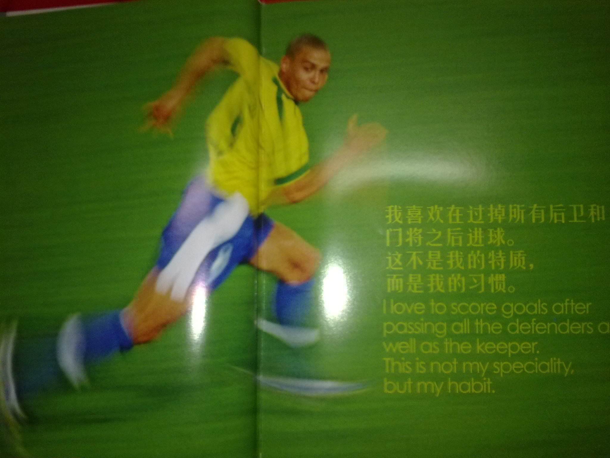 梁靖崑在耐 梁靖崑在耐