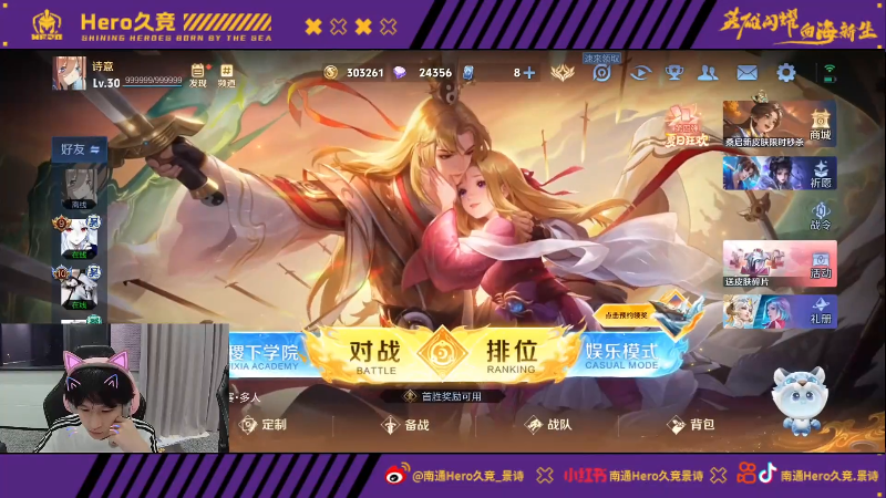 孙颖莎在亮 孙颖莎在亮