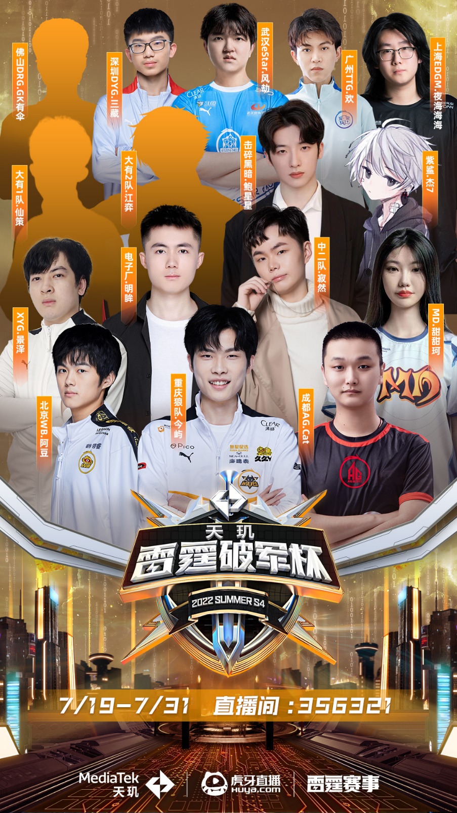 尤其是在网 尤其是在网