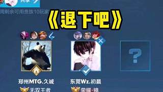 成功带队保 成功带队保