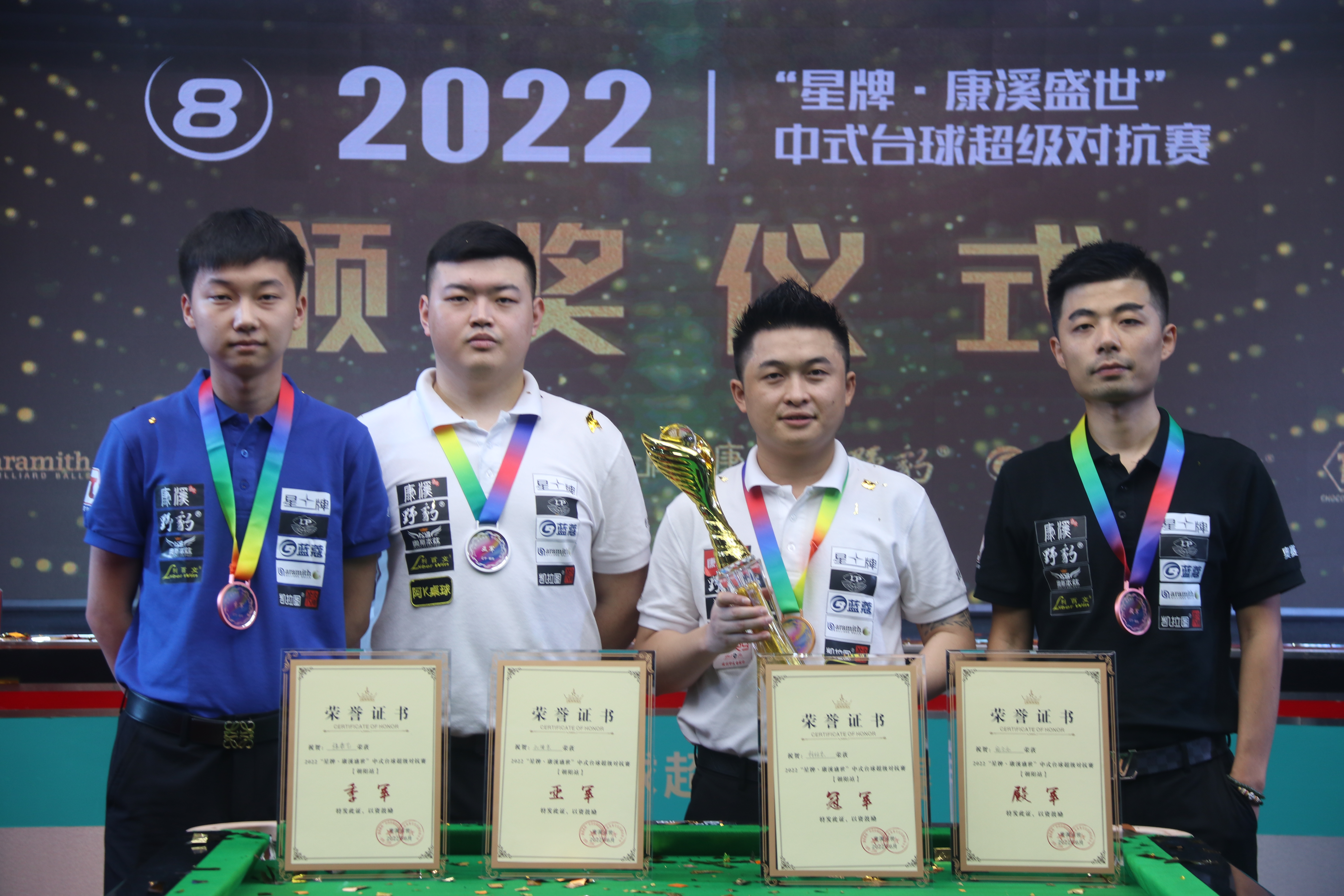 券违法犯罪 券违法犯罪