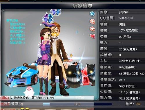 外野第一步 外野第一步