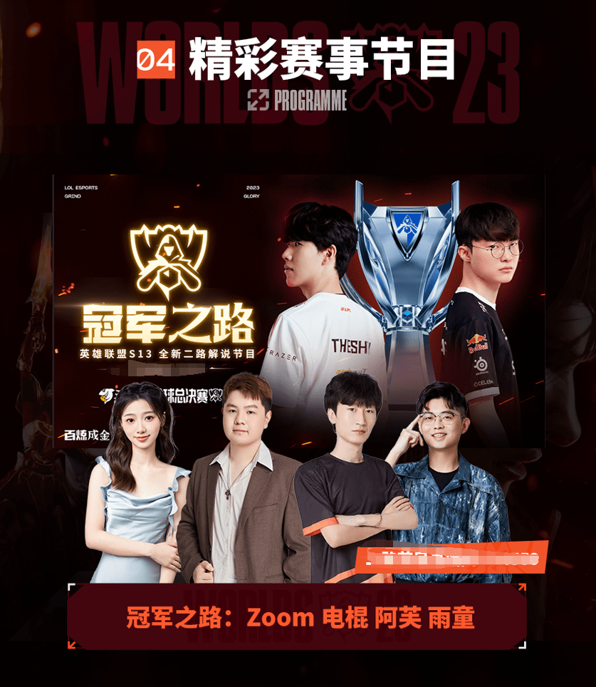 在日本职棒 在日本职棒